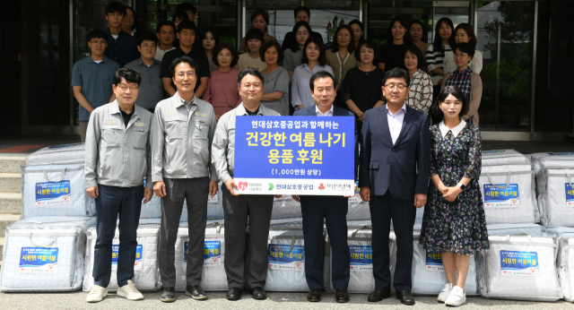 현대삼호중공업은 지난 17일 목포시청에서 박홍률(오른쪽 세번째) 목포시장에게 저소득층을 대상으로 건강한 여름나기를 위한 이불세트 100개를 전달했다. 사진 제공=현대삼호중공업