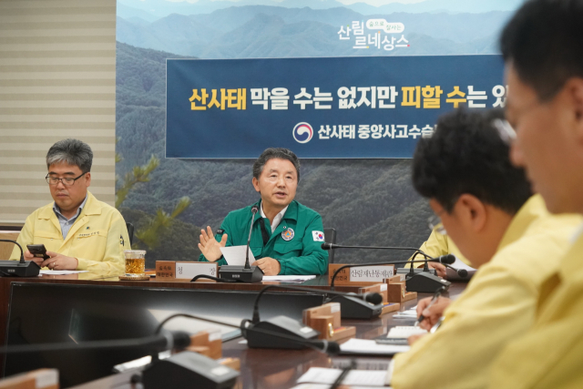 남성현(왼쪽 두번째) 산림청장이 산사태중앙사고수습본부 회의를 주재하고 있다. 사진제공=산림청