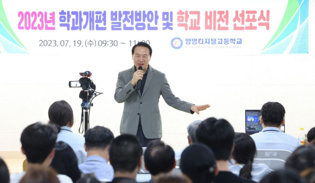 임태희 교육감 '미래 주인공 학생…가능성은 무한한 도전에서'