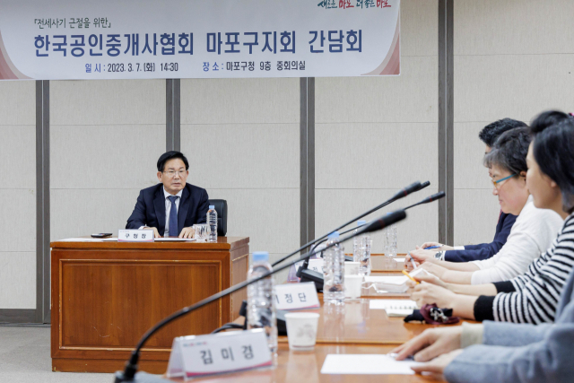 서울 마포구, 전세사기 예방·구제 총력…전세피해 지원센터 운영
