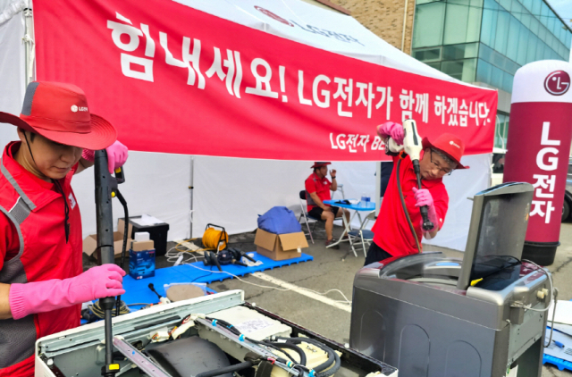 LG전자 서비스 매니저들이 지난 16일 충북 청주시 흥덕구 오송읍 행복복지센터에 수해 서비스 거점을 마련해 복구 활동을 하고 있다. 사진 제공=LG