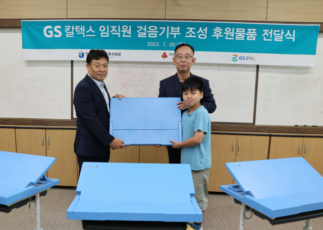 김기응(왼쪽) GS칼텍스 대외협력부문장이 20일 탄소 저감활동을 통해 마련한 친환경 소재 기능성 책상을 화정초등학교에 전달했다. 사진 제공=GS칼텍스