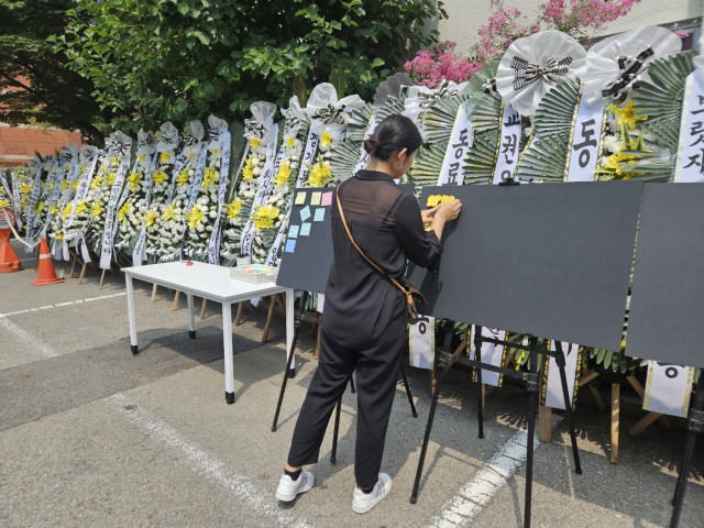 21일 오전 서울 강남구 강남서초교육지원청 분향소에 한 추모객이 메시지를 남기고 있다. 정유민 기자