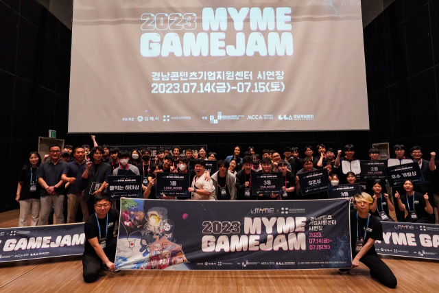 영산대학교 게임VR학과 재학생팀이 2023 마이미 게임잼(MYME GAMEJAM) 공모전 대상을 수상했다. 공모전 참가자들의 단체 기념촬영 모습. 사진제공=영산대