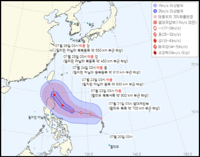 9호 열대저압부. 사진=기상청 홈페이지