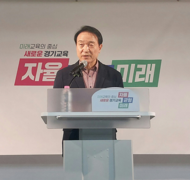 임태희 경기도교육감이 21일 도교육청에서 긴급기자회견을 갖고 경기도 학생인권조례 전면 개정을 천명하고 있다. 사진 = 손대선 기자