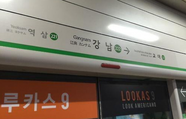 사진=연합뉴스