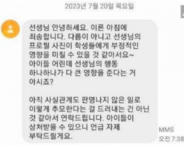 직장인 온라인 커뮤니티 블라인드 캡처