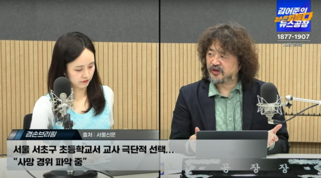 지난 20일 김어준 씨(오른쪽)가 자신의 유튜브 방송 ‘김어준의 겸손은 힘들다 뉴스공장’ 방송을 진행하고 있다. 유튜브 캡처