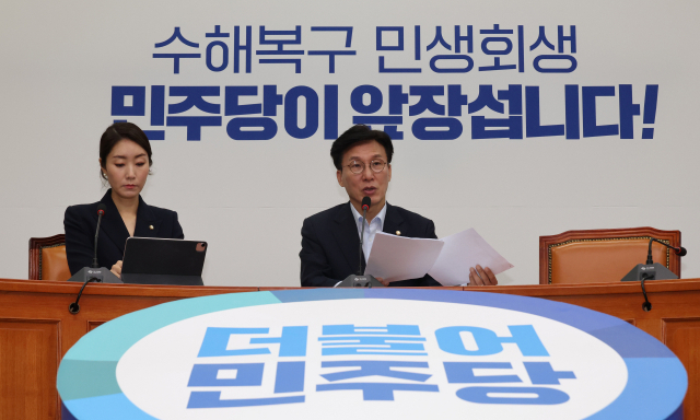 김민석 더불어민주당 정책위의장이 23일 국회에서 기자간담회를 하고 있다. 연합뉴스