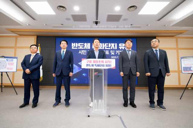 김장호 구미시장(가운데)이 반도체 특화단지 지정을 위해 노력한 민간 기업인들과 공동 기자회견을 했다.