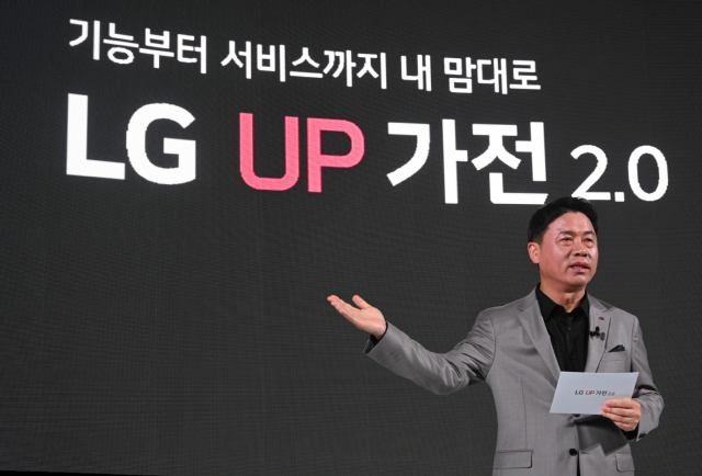 류재철 LG전자 H&A사업본부장(사장)이 25일 서울 마곡 LG사이언스파크에서 생활가전을 스마트 홈 솔루션으로 전환하는 'UP가전 2.0'을 소개하고 있다. 사진 제공=LG전자