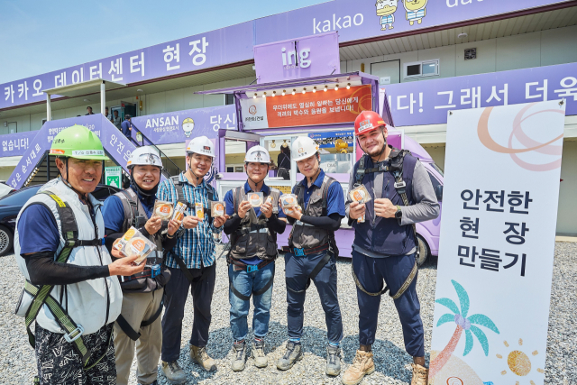 지난 24일 경기도 안산 카카오데이터센터 건설현장 근로자들이 ㈜한화 건설부문이 보낸 아이스크림 간식차에서 받은 간식거리를 들어 보이고 있다. 사진제공=㈜한화 건설부문