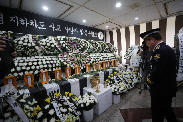 윤희근 경찰청장이 지난 21일 오전 충북도청에 마련된 오송 궁평2지하차도 침수 사고 희생자 합동분향소를 방문해 조문하고 있다. 청주=연합뉴스