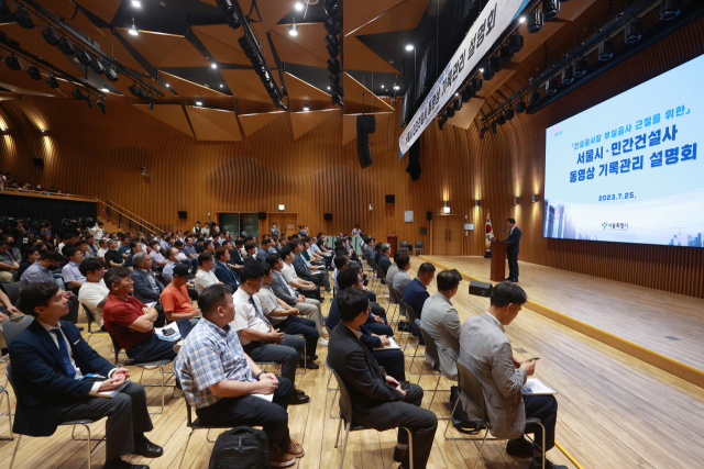 오세훈 서울시장이 25일 오전 서울시청에서 열린 부실공사 근절을 위한 '서울시·민간 건설사 동영상 기록관리 설명회'에서 인사말을 하고 있다. 연합뉴스