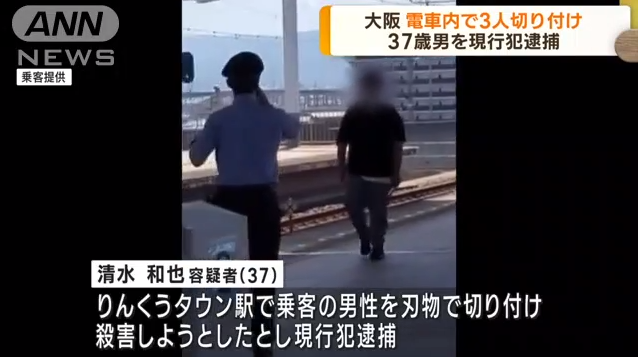 23일 일본 오사카의 린쿹타운역에서 흉기 난동을 벌이고 있는 시미즈 카즈야(37·오른쪽). ANN 보도화면 캡처