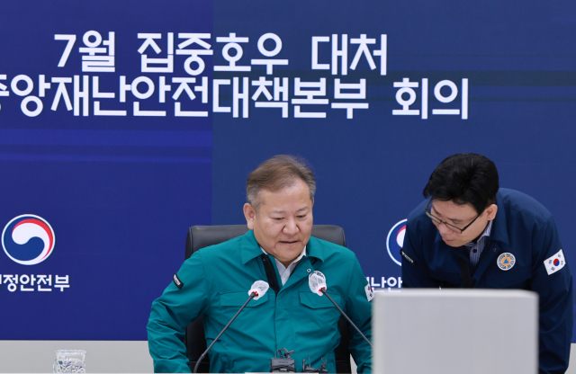 이상민 행정안전부 장관이 26일 오전 정부세종청사 행정안전부 중앙재난안전상황실에서 열린 호우 대처 상황 점검회의에 참석하고 있다. 연합뉴스