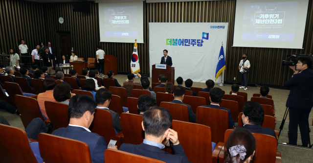 더불어민주당이 27일 국회에서 정책 의원총회를 열고 있다. 연합뉴스