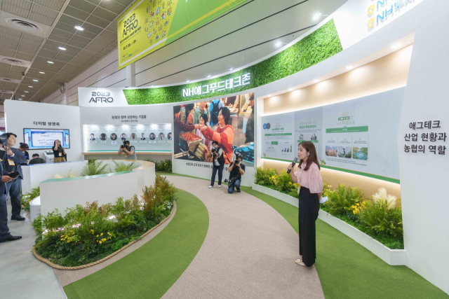농협은행 관계자가 26일부터 28일까지 코엑스에서 열리는 「농식품 테크 스타트업 창업박람회(AFRO 2023)」에서 농식품 펀드 투자 기업체를 홍보하고 있다. 사진 제공=NH농협은행