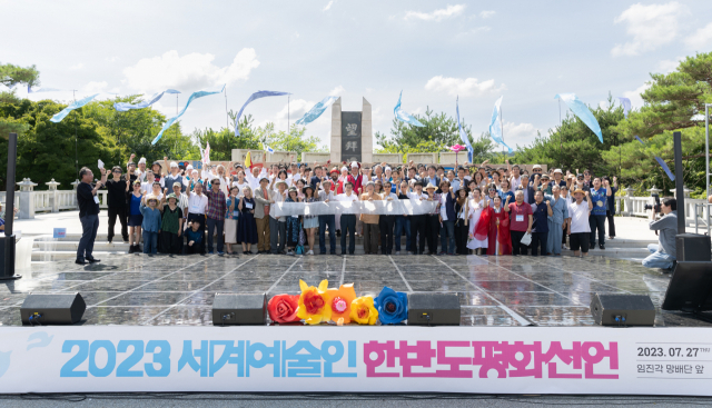 6·25전쟁 정전협정 체결 70주년을 맞아 세계예술인 한반도평화선언 조직위원회가 파주 임진각 망배단에서 주최한 ‘2023 세계예술인 평화선언’ 행사에 참석한 김동연 경기도지사를 비롯한 세계예술인들의 평화의 메시지를 내고 있다. 사진 제공 = 경기도