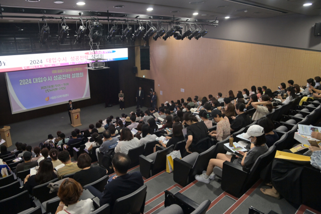 중구 “‘성공하는 대입 수시 전략’ 알려드려요”