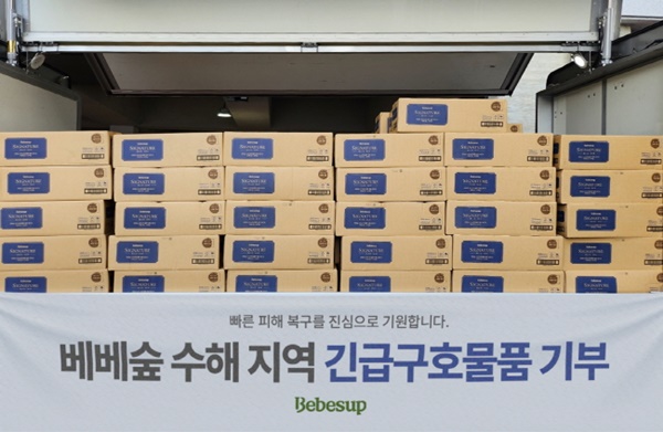 사진=베베숲 경북, 충북 수해지역 물티슈 6,500팩 기부