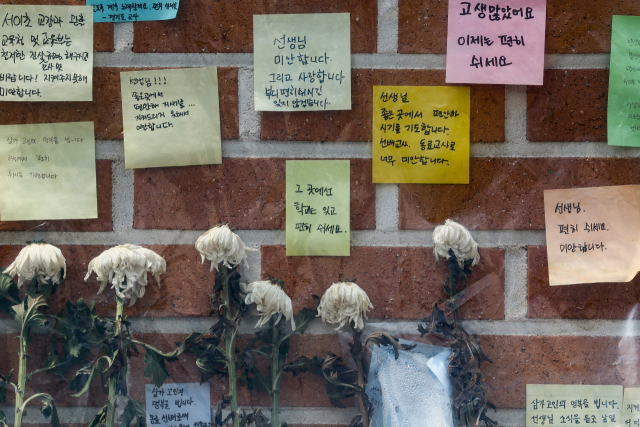 25일 서울 서초구 서이초등학교에 담임교사 A씨를 추모하는 메모가 벽에 붙어있다. 연합뉴스
