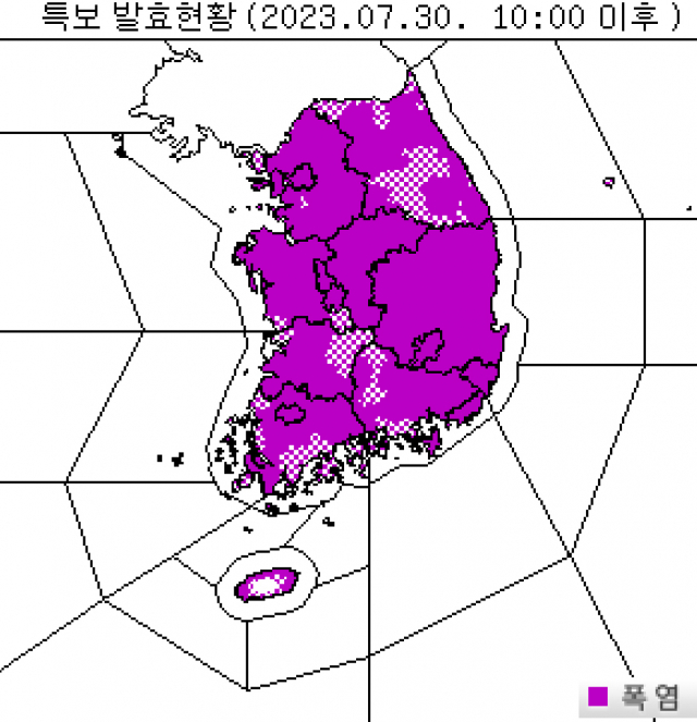 기상청은 30일 오전 10시를 기해 서울, 대전, 광주, 대구, 부산, 울산, 세종, 경상북도 전역 등 전국 대부분 지역에 폭염 특보를 발효했다. 기상청 제공.