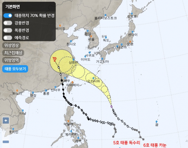 제6호 태풍 카눈 예상경로. 기상청 제공