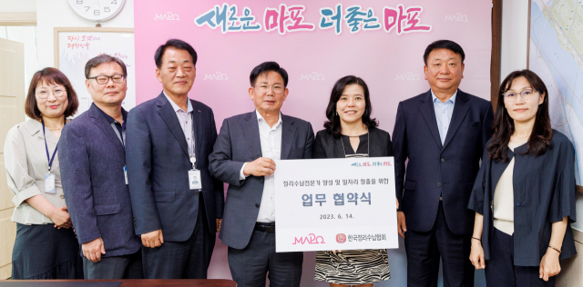 서울 마포구, ‘뜨는 직종’ 정리수납 전문가 양성한다