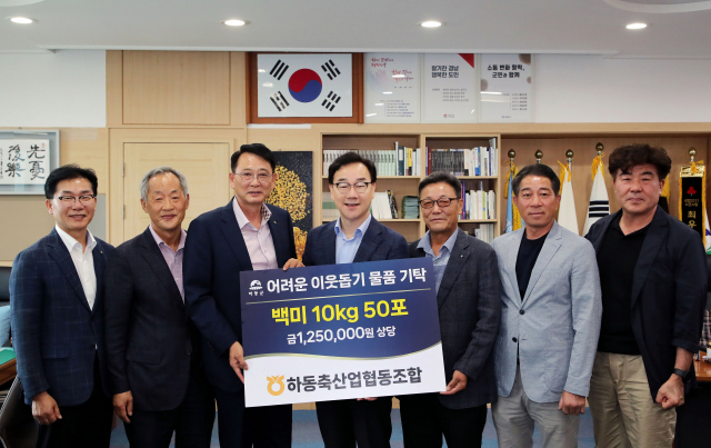 하동축협 김구영 조합장 등이 하승철 하동군수에게 지역의 어려운 이웃을 위해 사용해 달라며 125만원 상당의 백미(10kg) 50포를 전달했다. /사진제공=하동군