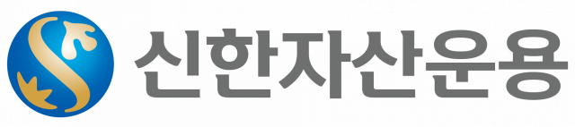 신한자산운용 로고. 사진 제공=신한자산운용