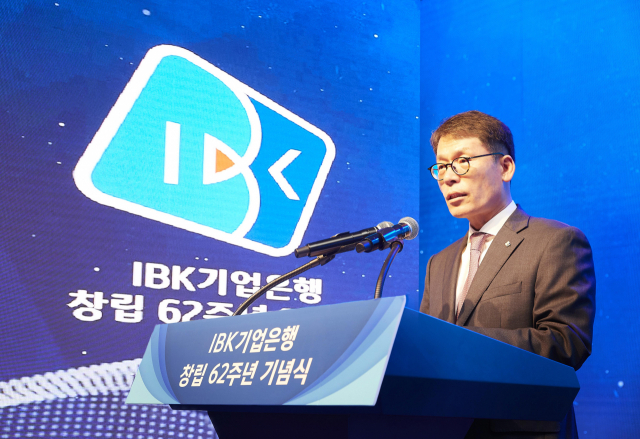 김성태 IBK기업은행장이 1일 서울 을지로 기업은행 본점에서 열린 ‘IBK기업은행 창립 62주년 기념식’에서 기념사를 하고 있다. 사진 제공=기업은행