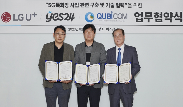 LG유플러스가 예스24, 큐비콤과 손잡고 ‘이음5G’ 기반의 스마트 물류센터를 구축한다. 권근섭(왼쪽부터) LG유플러스 스마트팩토리사업담당, 김용균 예스24 물류사업본부장, 최병혁 큐비콤 대표가 1일 서울 여의도 소재 예스24 본사에서 진행된 업무협약식 직후 기념촬영을 하고 있다. 사진제공=LG유플러스