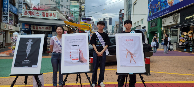 지난달 24일 마포구보건소·서울시마약퇴치운동본부·동국대학교 약학대학 관계자들이 홍대 인근에서 마약류 및 약물 오남용 예방 캠페인을 하고 있다. 사진제공=마포구