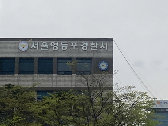 흉기로 어머니 찌른 아들 체포…'술 먹고 늦게 들어와 다퉜다'