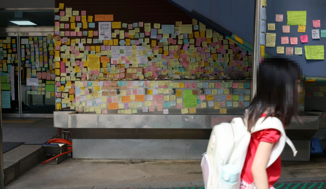 지난달 26일 서울 서초구 서이초등학교에서 담임교사 A씨를 추모하는 메시지가 붙어있다. 연합뉴스