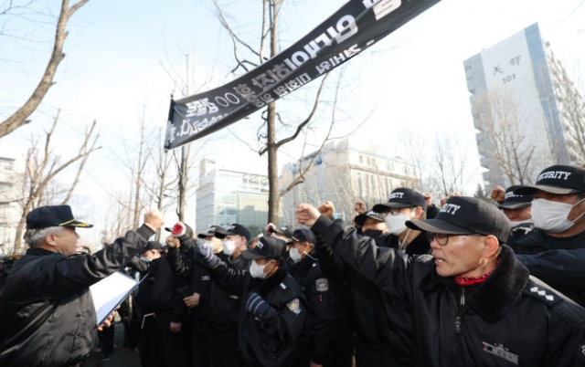 갑질관리자 퇴진 요구하는 경비원들. 사진은 기사와 직접적인 관련이 없습니다. 사진=연합뉴스