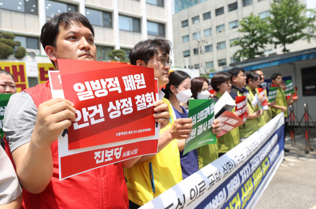 지난 6월 서울 중구 서울백병원 앞에서 민주노총 보건의료노조가 연 '서울백병원 폐원 저지 공동대책위원회 발족 및 일방적 폐원 안건 상정 철회 촉구 기자회견'에서 조합원들이 손팻말을 들고 있다. 연합뉴스