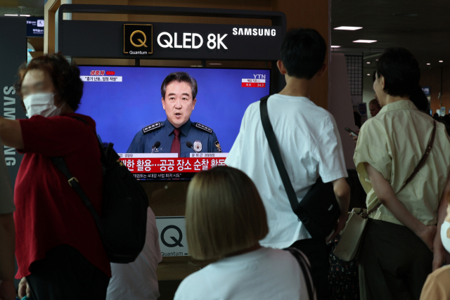 경찰 '흉기 난동범에 총기 등 물리력 적극 사용'