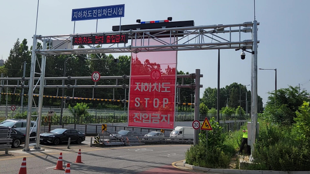 수인선 지하차도에 설치된 침수 대비 진입 차단시설. 사진 제공 = 안산시