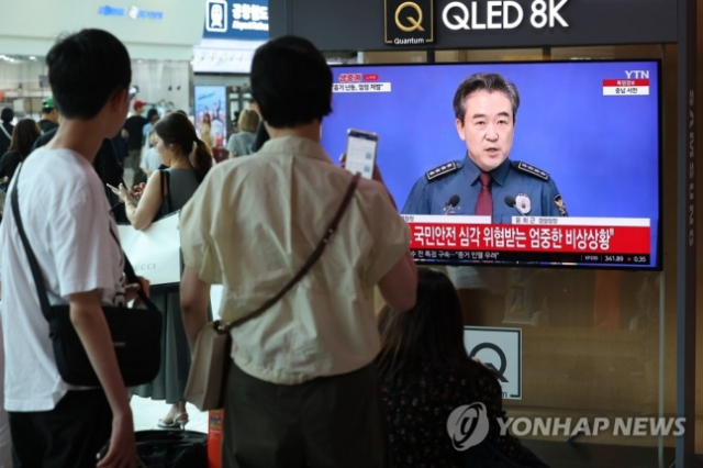 서울 용산구 서울역에서 시민들이 윤희근 경찰청장의 흉기난동과 관련한 대국민담화를 보고 있다./연합뉴스