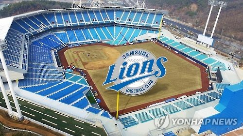 대구 라팍에서 ‘흉기 난동’ 예고 글…경찰 현장 배치