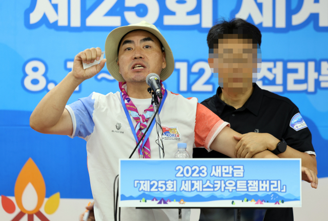 6일 2023 세계스카우트잼버리 프레스센터에서 한국스카우트연맹 전북연맹 지도자가 기자회견을 열고 있다. 이 지도자들은 영내에서 성범죄가 발생해 퇴소하겠다고 밝혔다. 연합뉴스