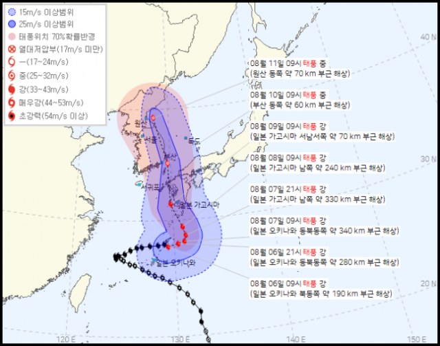 제6호 태풍 '카눈' 경로. 기상청