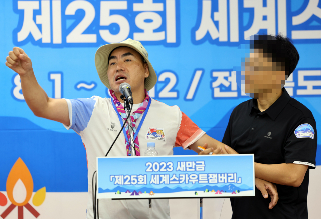 6일 2023 세계스카우트잼버리 프레스센터에서 한국스카우트연맹 전북연맹 지도자가 기자회견을 열고 있다. 이 지도자들은 영내에서 성범죄가 발생해 퇴소하겠다고 밝혔다. 연합뉴스