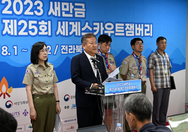 6일 전북 부안군 ‘2023 새만금 세계스카우트잼버리’ 프레스센터에서 이상민(왼쪽 두 번째) 행정안전부 장관과 김현숙(왼쪽) 여성가족부 장관이 브리핑을 하고 있다. 부안=성형주 기자