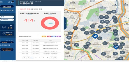 우리동네스마트지도 내 의류수거함 위치 확인 서비스. 사진제공=동대문구