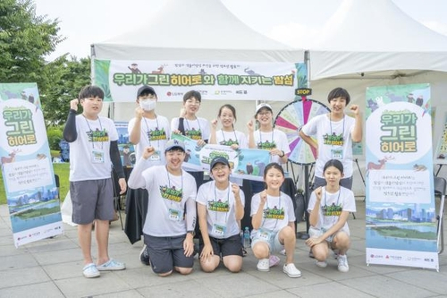 청소년 '그린히어로'와 밤섬 지킴이 나선 LG화학