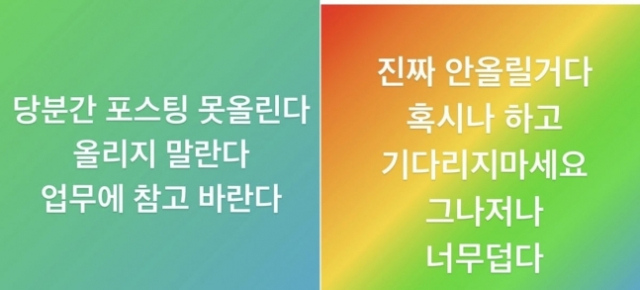 정용진 부회장 인스타그램